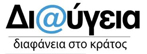 diavgia